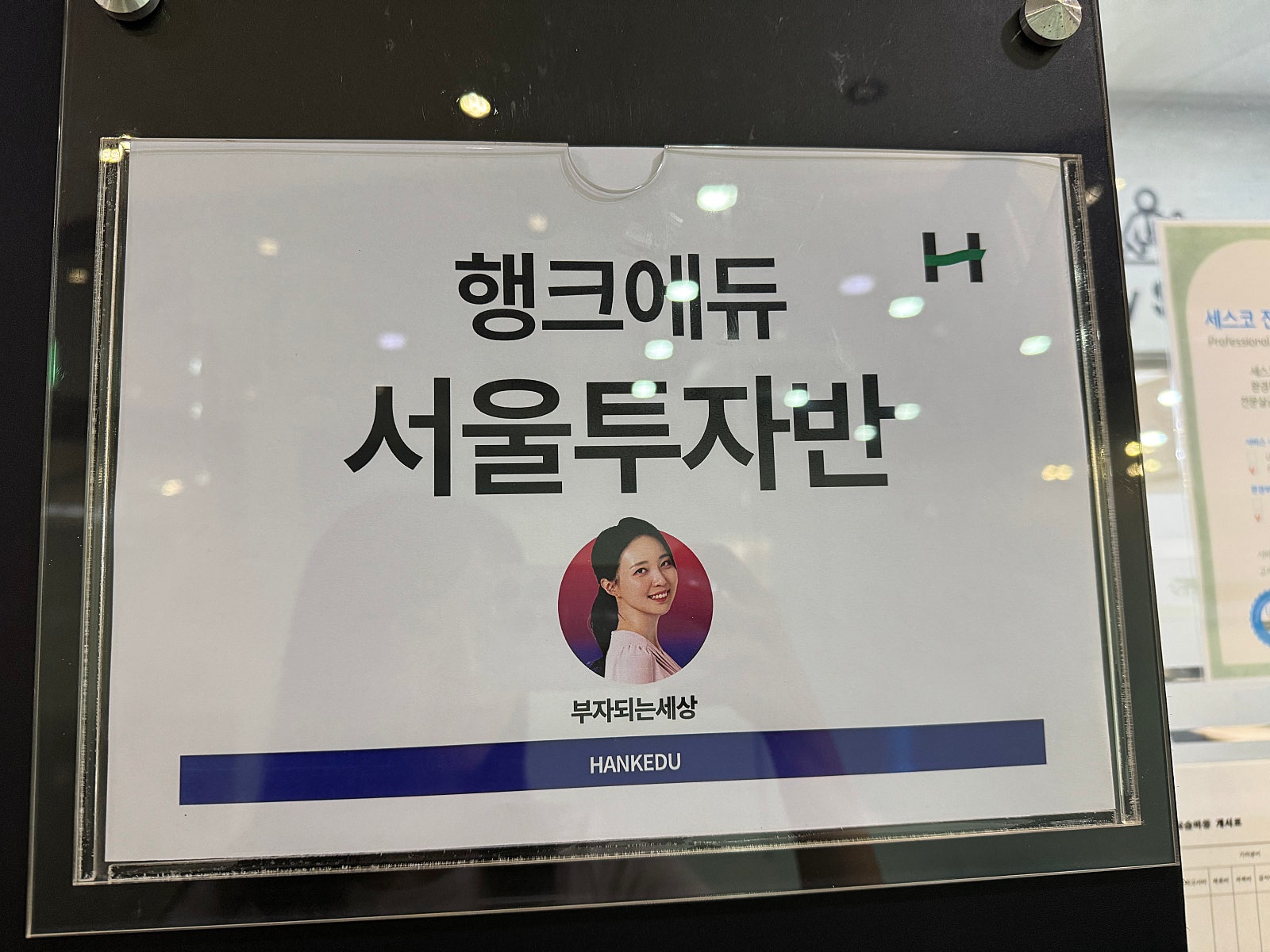 아직도 안팔리는 지방 부동산만 보고 계신가요?! 2,000만원 들고 서울로 가시죠!😎