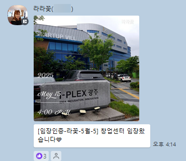 [행공스 3기] 25년 5월 행공스 소식💌