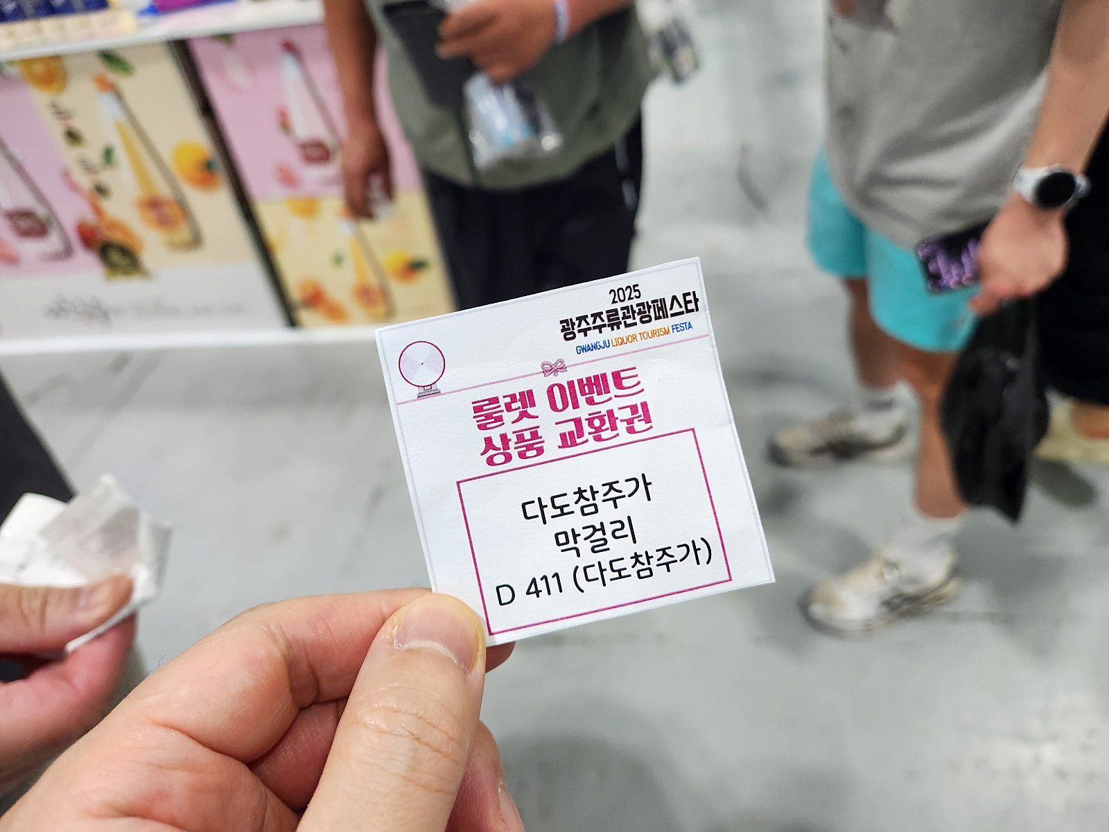 삼오관광 이미지