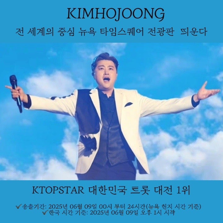 타임스퀘어챔피온 이미지