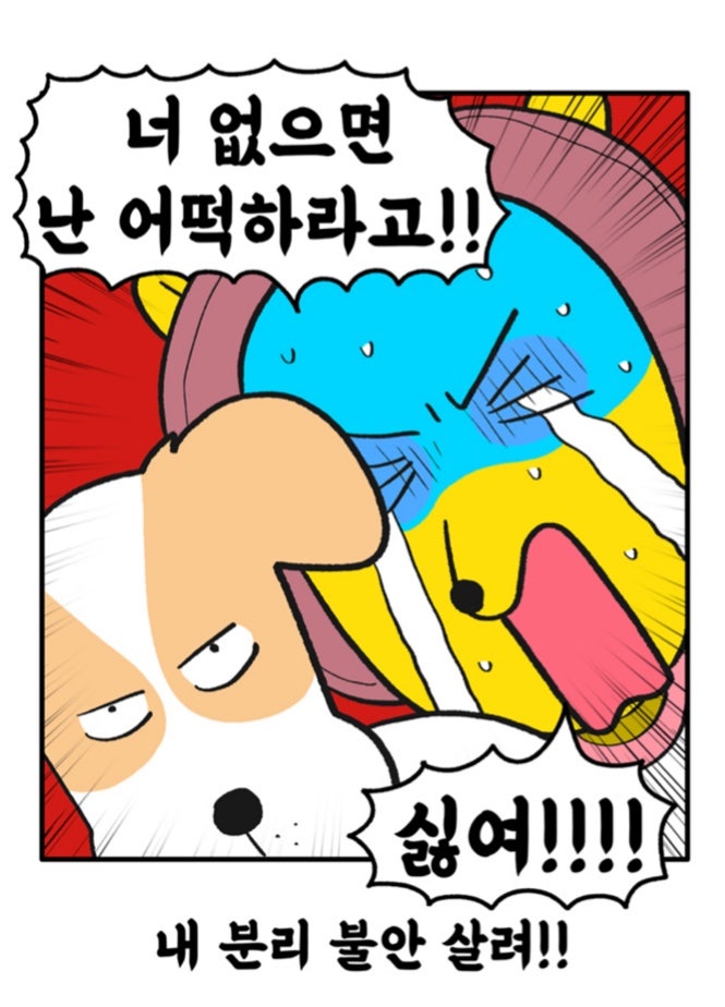 사임당홈케어 이미지