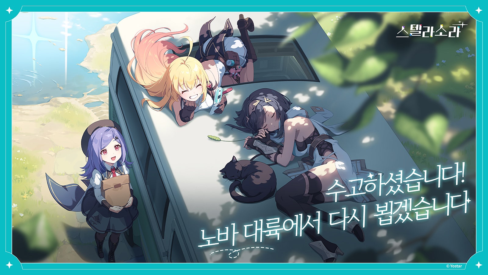 카페소라 이미지