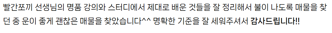 스터디카페 그게 돈이 됩니까