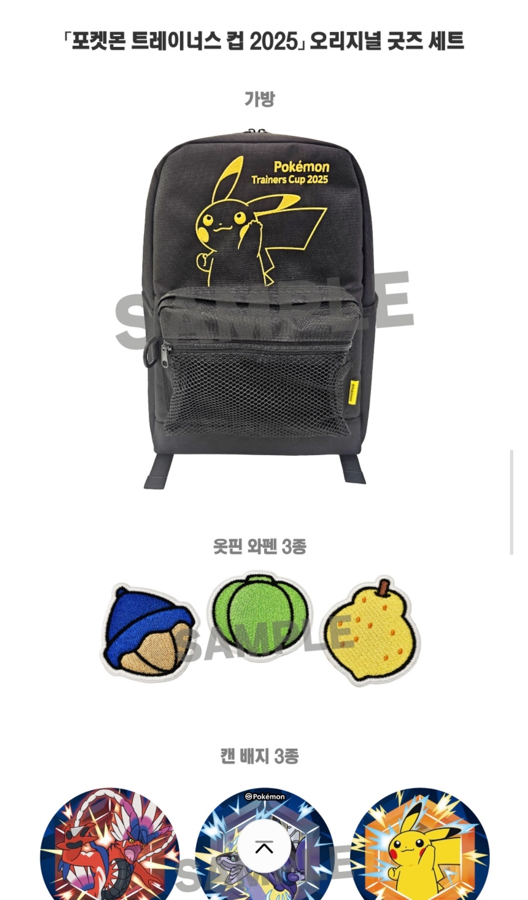 이너스아이 이미지
