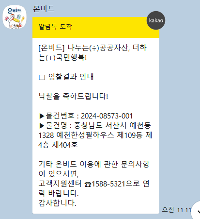 [BEST] 보고 듣던 대로 10시간도 안 쓰고 수익을 냈습니다 (열정문수르)
