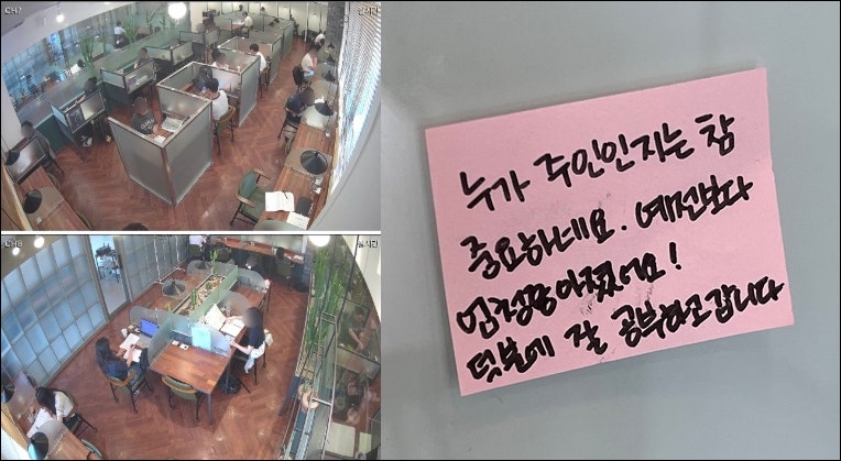 월 300만원 적자 사업장 인수해 수익 내는 방법 [주간 인기글]