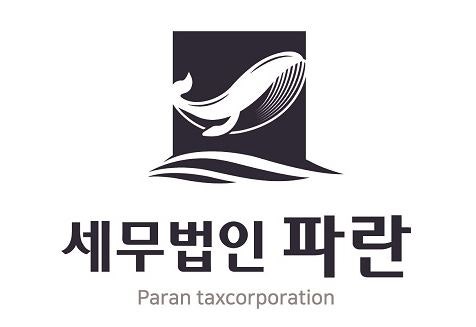 세무법인온누리 이미지