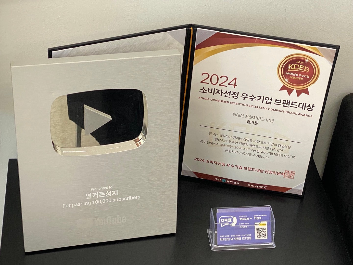 🟨🟩 갤럭시 폴더블8 사전얘약🟧🟨🟩🟪🟦 남구1등성지 옆커폰봉덕점 🟧🟨🟩🟪🟦 옆커폰 시세 🟨🟩 이미지