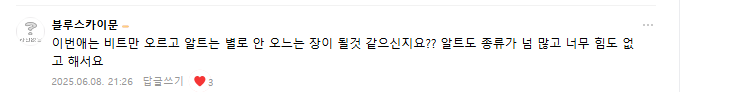 오늘도 횡보, 그래서 오늘은 q&a로 대체할게요.