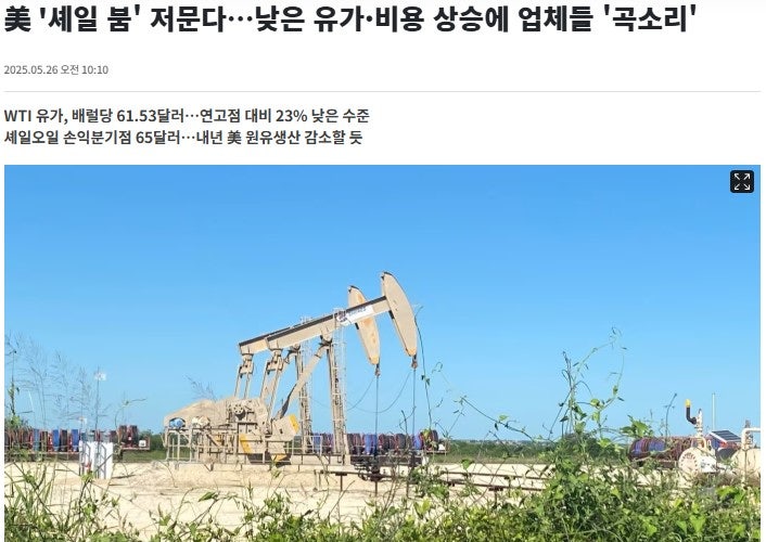 이란 이스라엘 전쟁과 비트코인