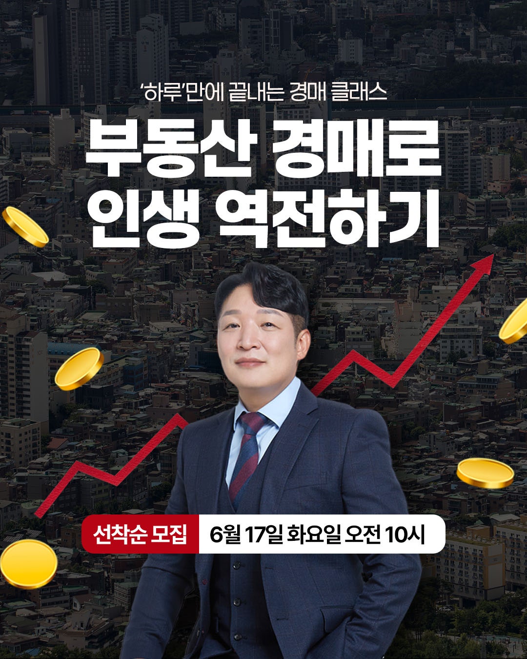 오랫만에 오프강의