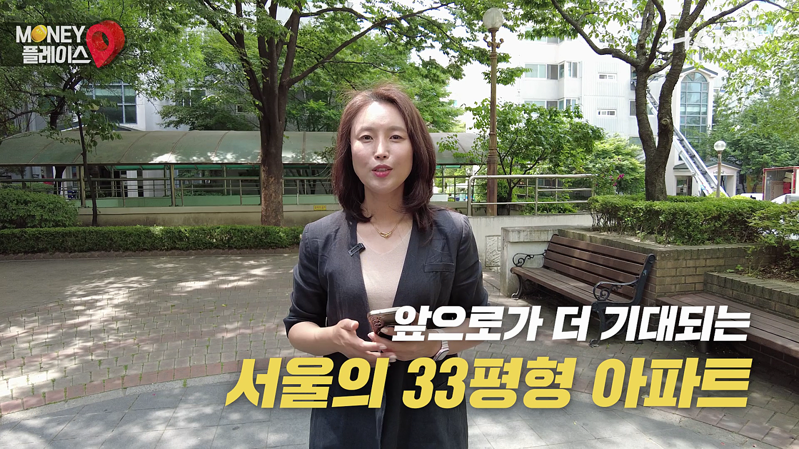 [행크TV] 청량리 33평 아파트가 6억원대에? 아니 이건 무조건 임장해야지!!