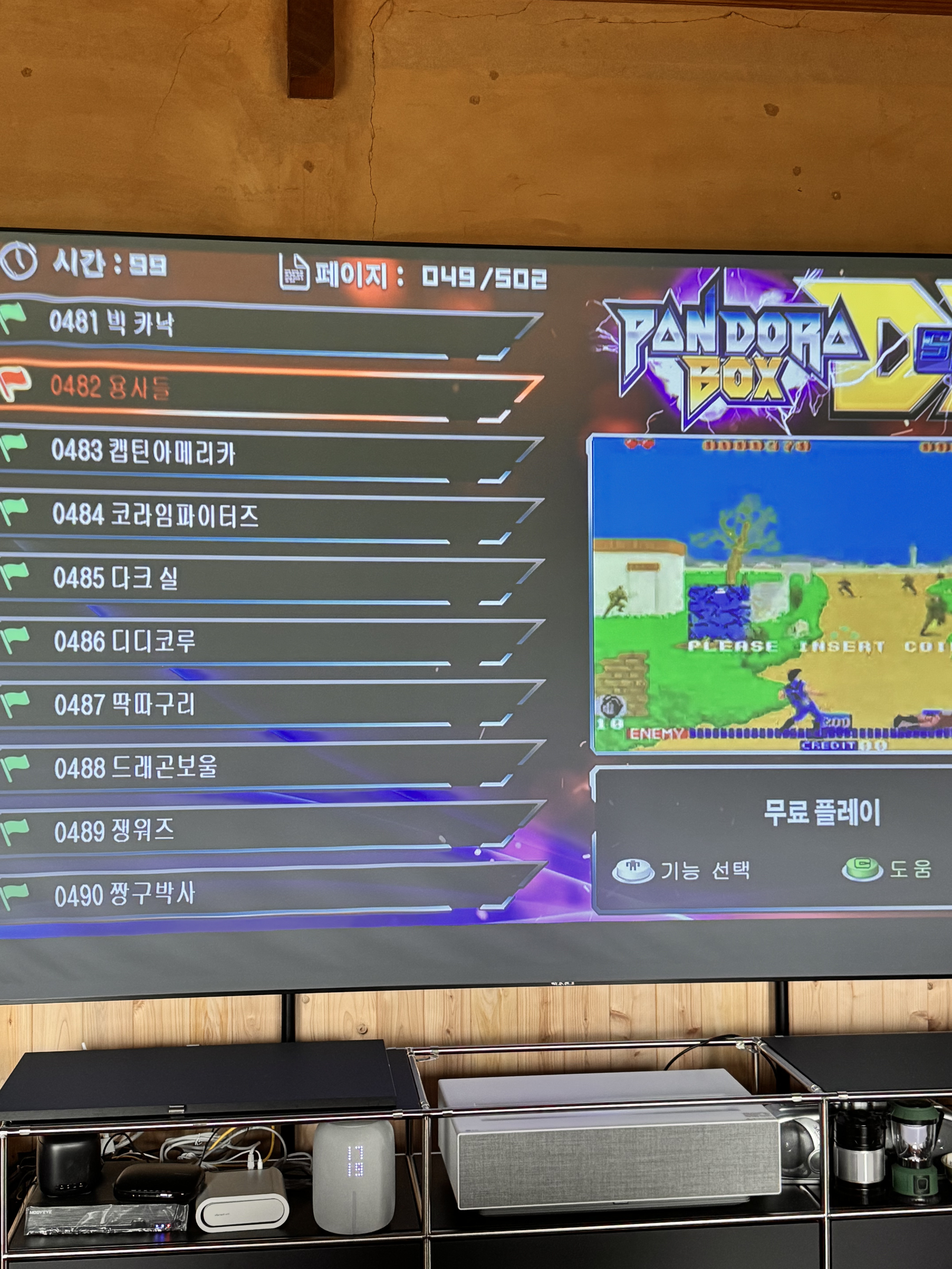 빔프로젝트에 연결해도 잘되네요. 말해 머할까요 너무 구매후기 사진 1
