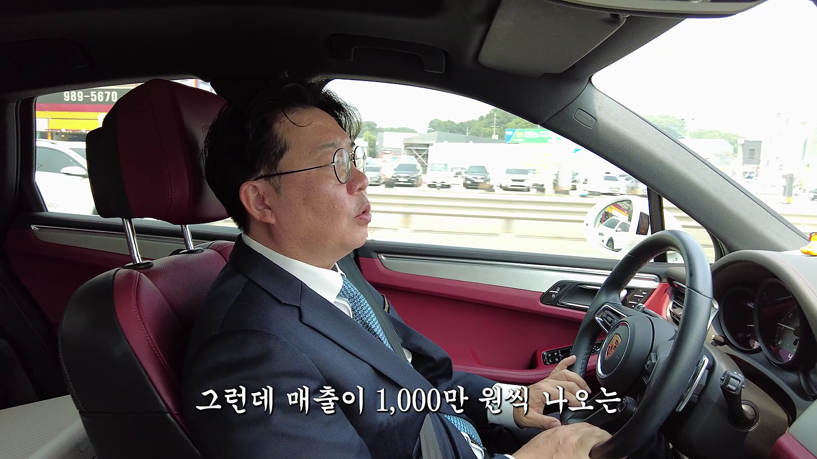 [행크TV] 손가락 몇 번만 잘 움직여도 매출 1000만원이 더 나온다고요?