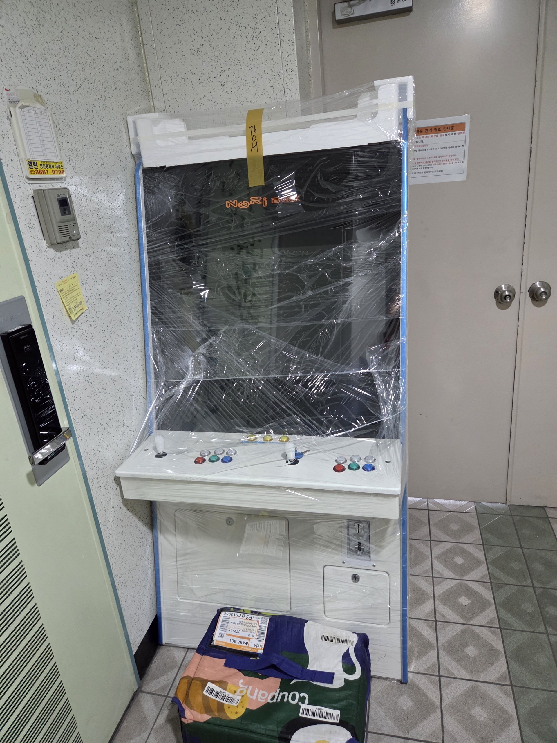 배송 꼼꼼히 해주셔서 감사합니다. 키설정 등 애는 먹었 구매후기 사진 1