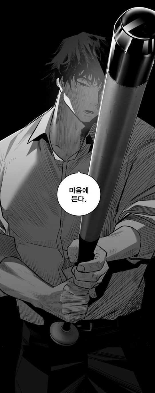 무탄 가라사대. 알트장은 온다. [근거]