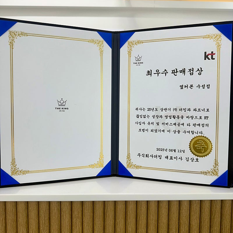 🏆수성점(6월전국1위매장) 7/22 수요일 한정 특가 프리미엄모델🏆 이미지
