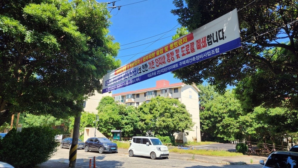 저는 요즘 강남에 살고 있습니다
