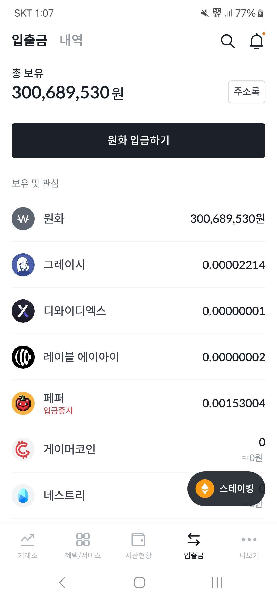 [잡담]7월 손실 복구 완료 다시 시작!