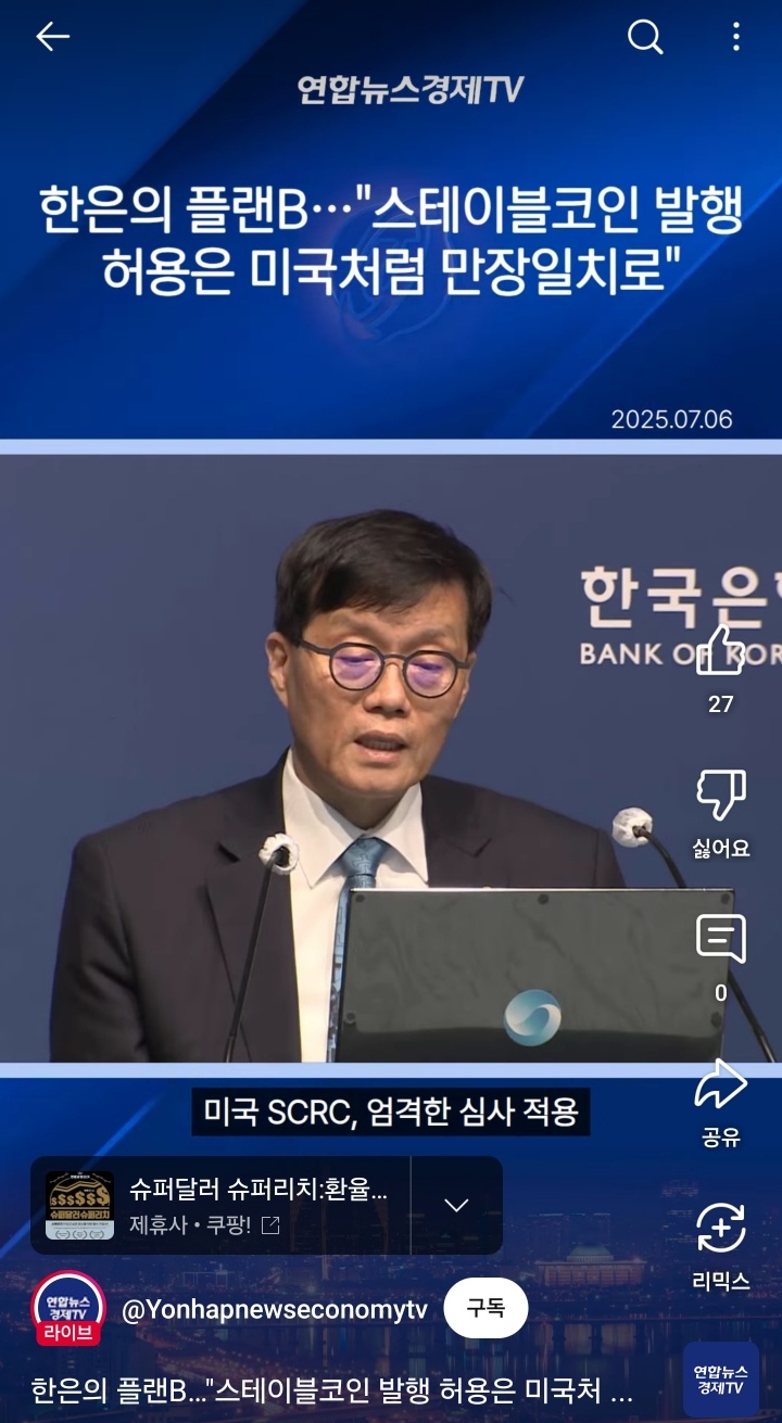 형들♡ 뉴스 같이보자