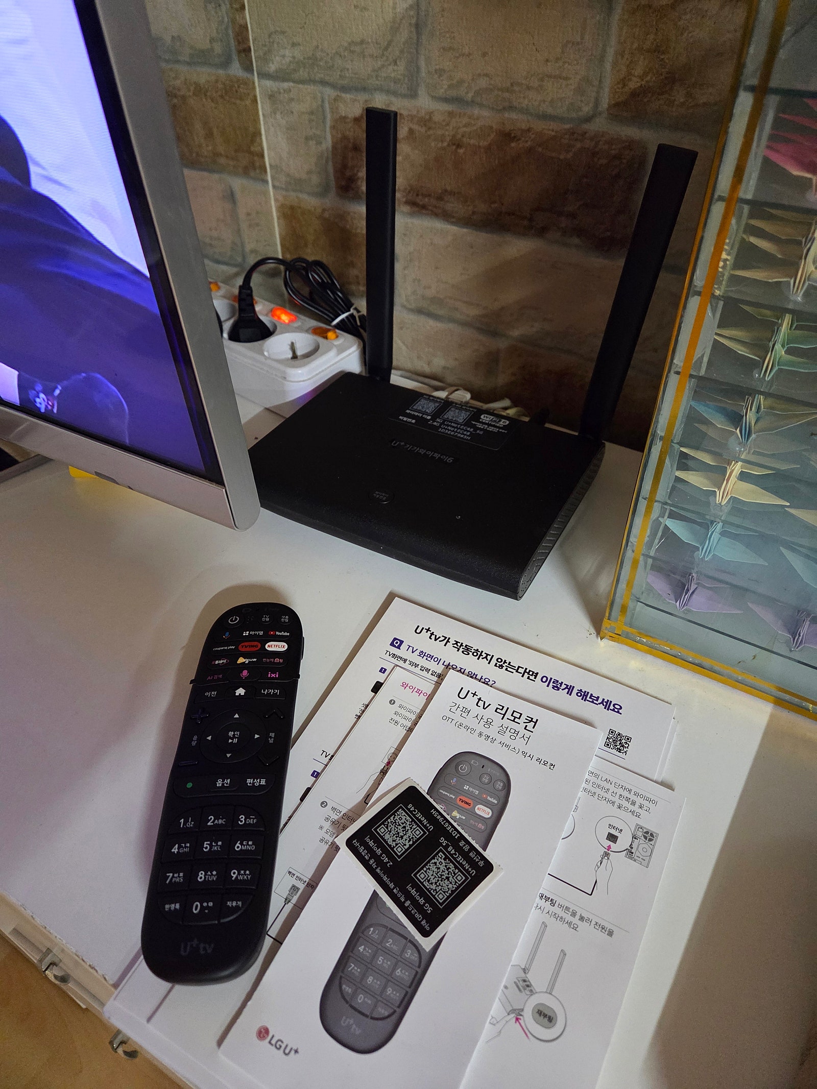인천 LG 인터넷가입현금사은품 솔직한 후기 이미지 3
