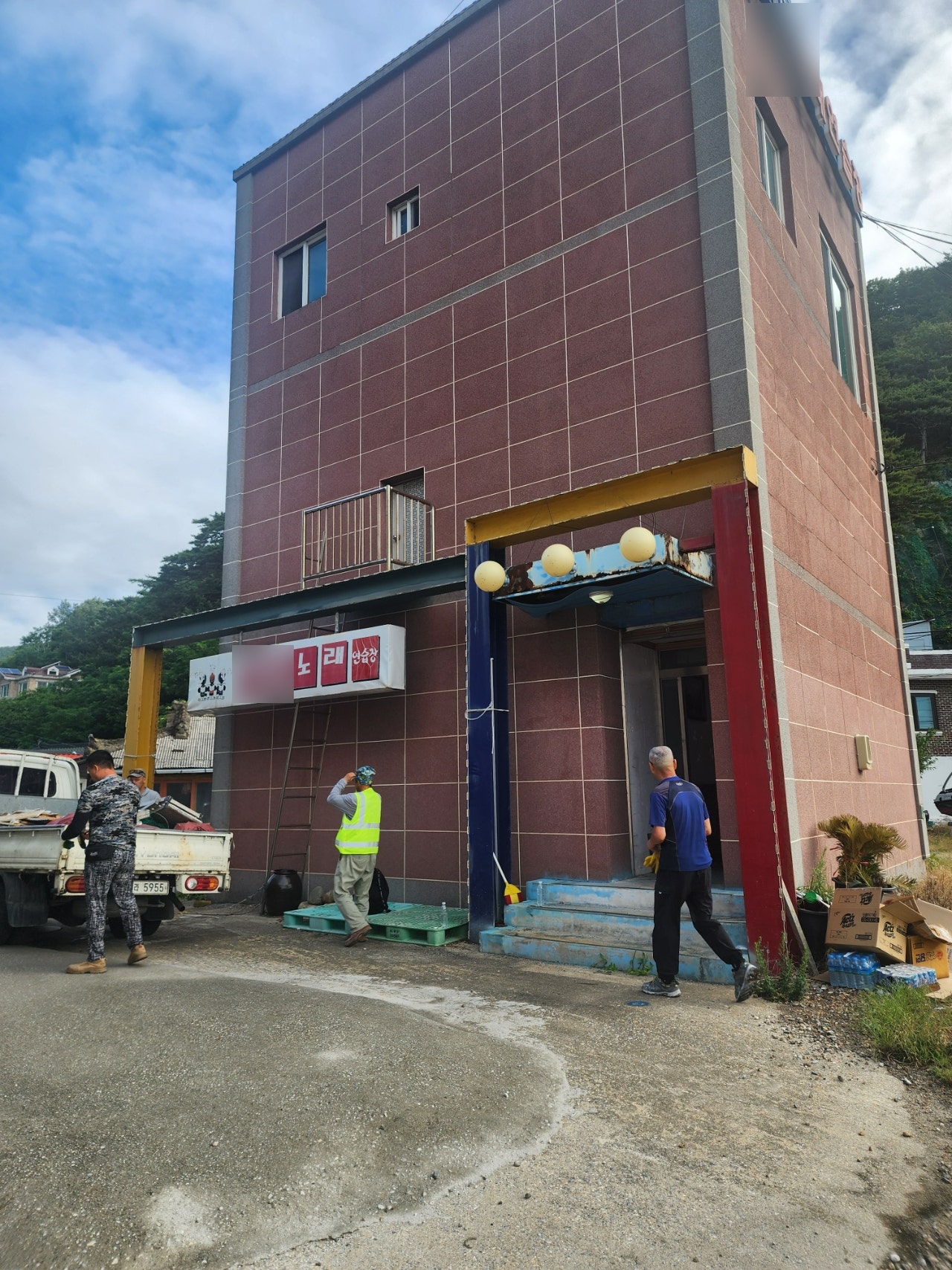 부동산 심폐소생술