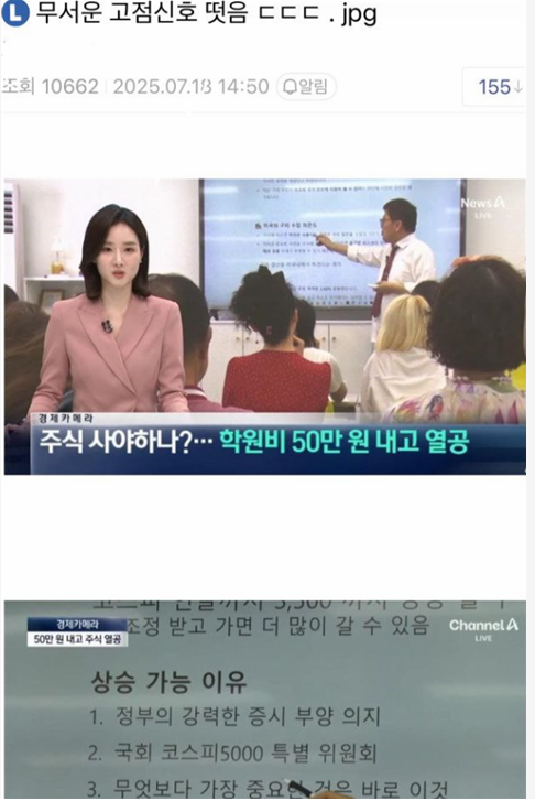 끝까지 같이 살아남았으면 합니다