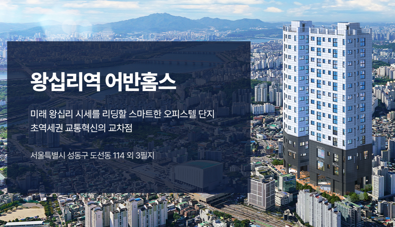 부동산 오픈채팅방 추천물건을 분양받지 말라는 이유2