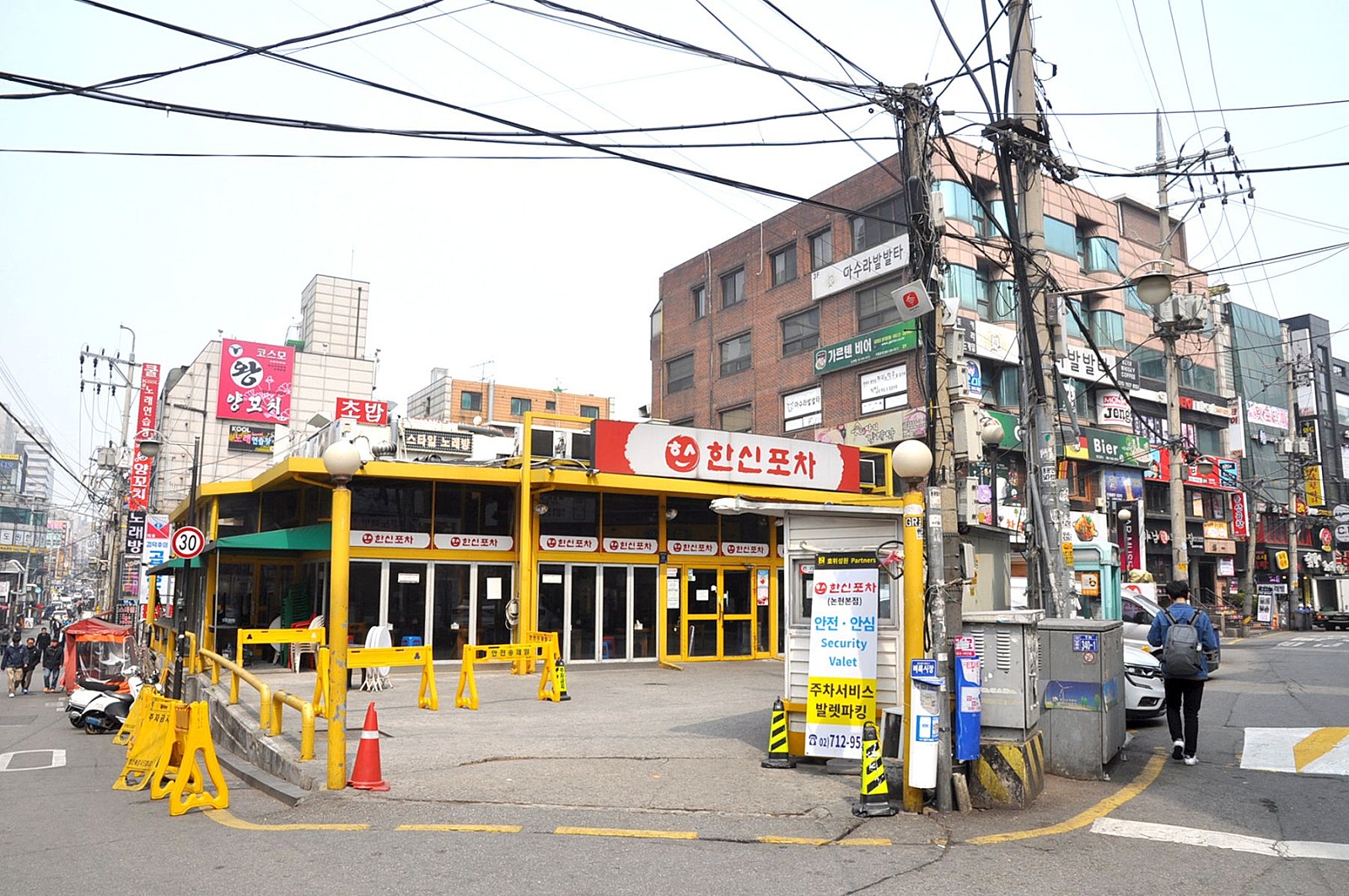 부촌? 개미굴? 백종원? 다들 알지만 모르는 논현동의 비밀 [여기어때]