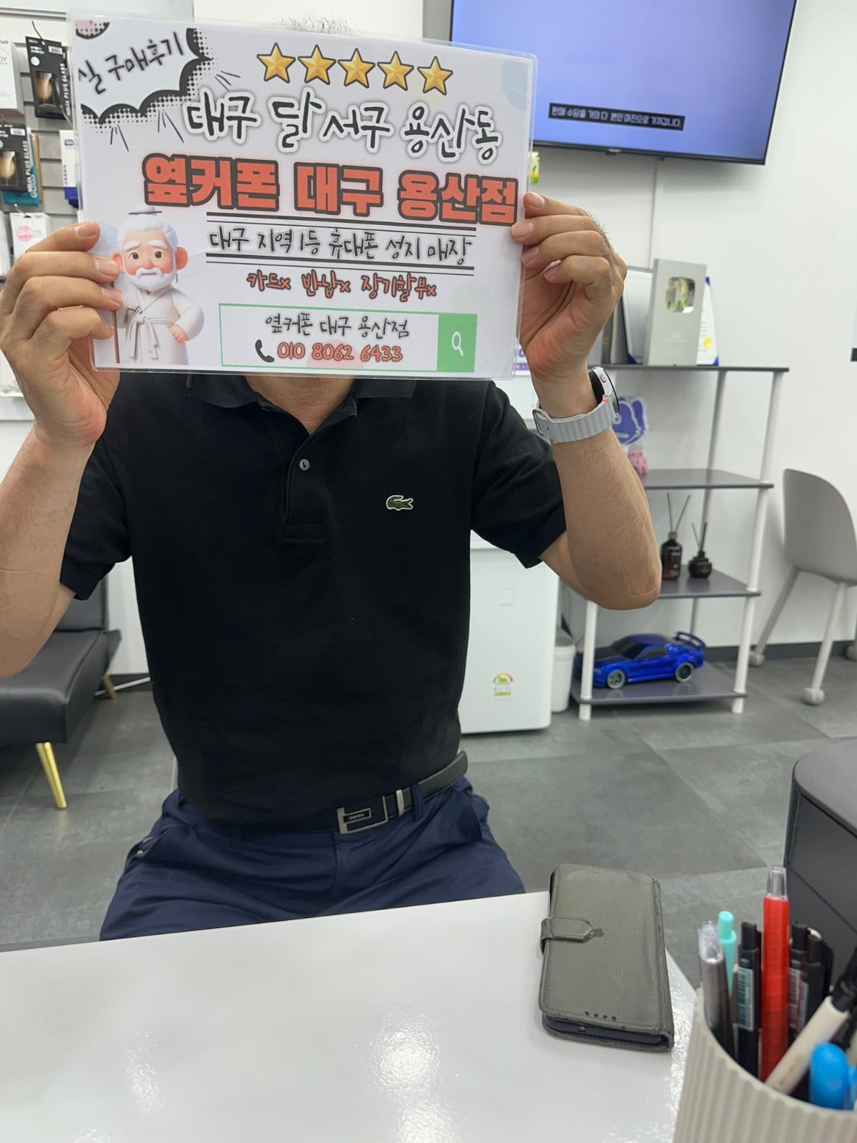 대구 용산점 방문해서 s25구매하고 왔습니다! 이미지 1