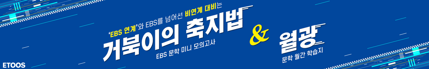 매니저 등록 배너
