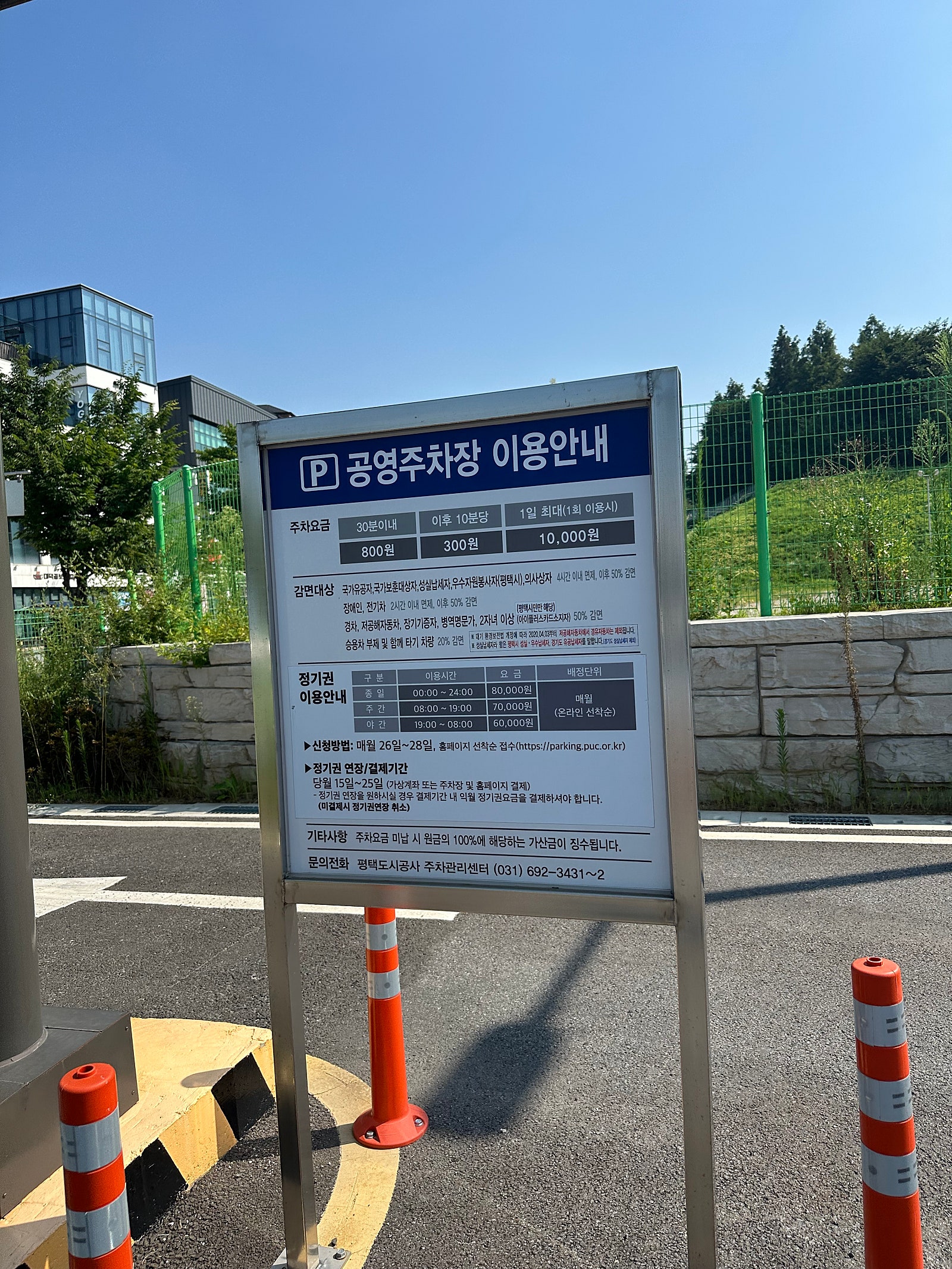 사진 2