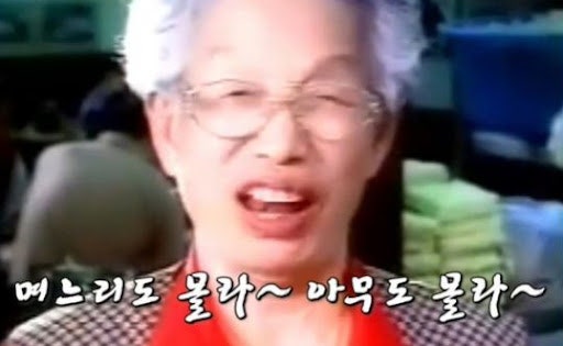 며느리도 몰라? 이젠 저도 알아요 여기 싹 다 천지개벽하는거 [여기어때]