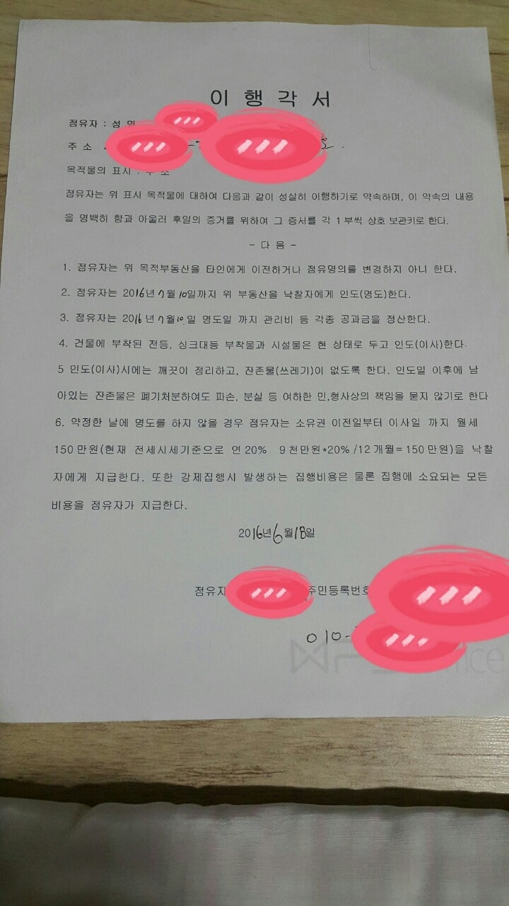 반지하 빌라로 어떻게 돈 버는지 진짜 한번 보여드려요?