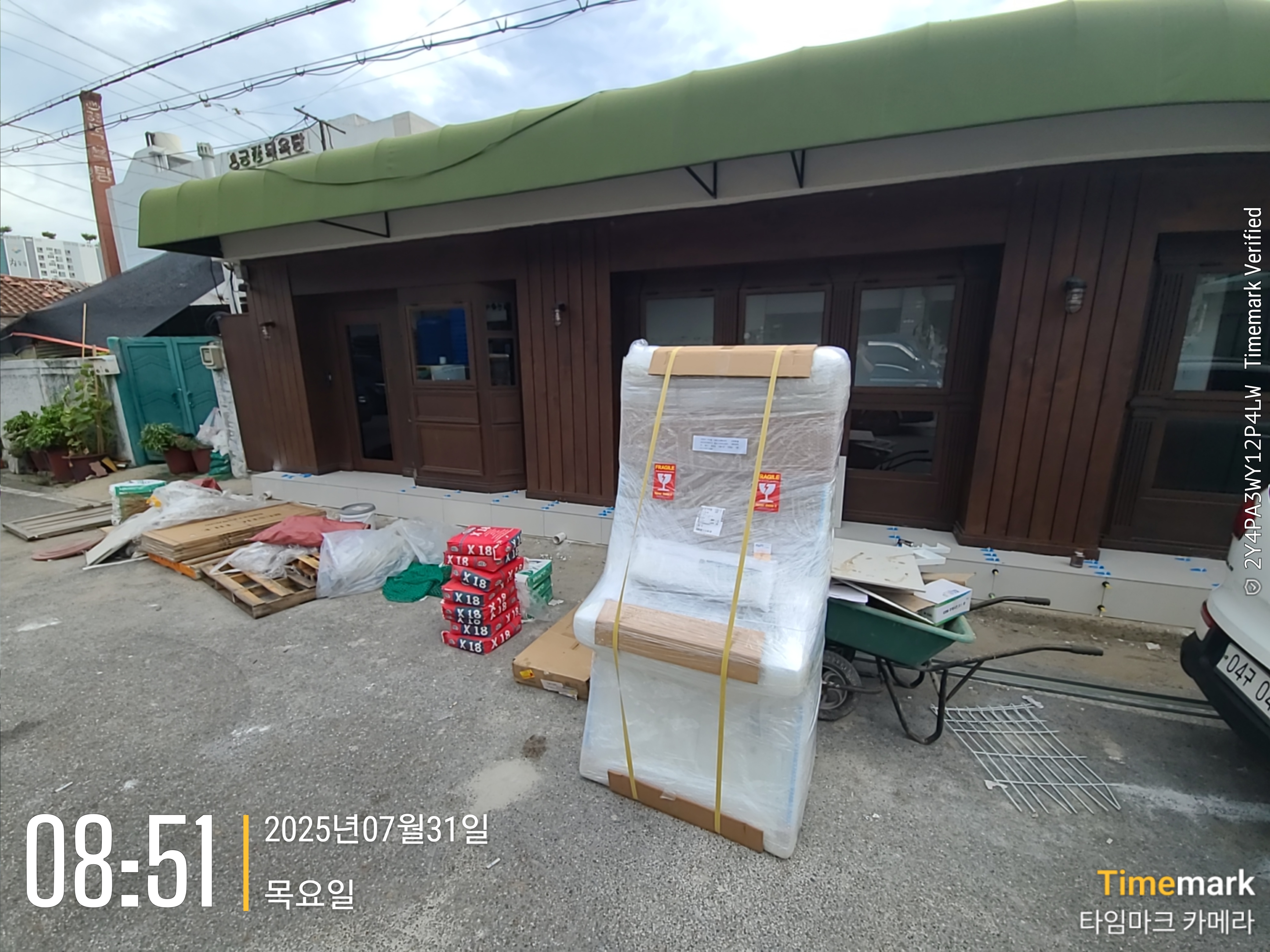 배송빠르고 포장도 튼튼하고 설명도 친절하게해주셔서 감사 구매후기 사진 1