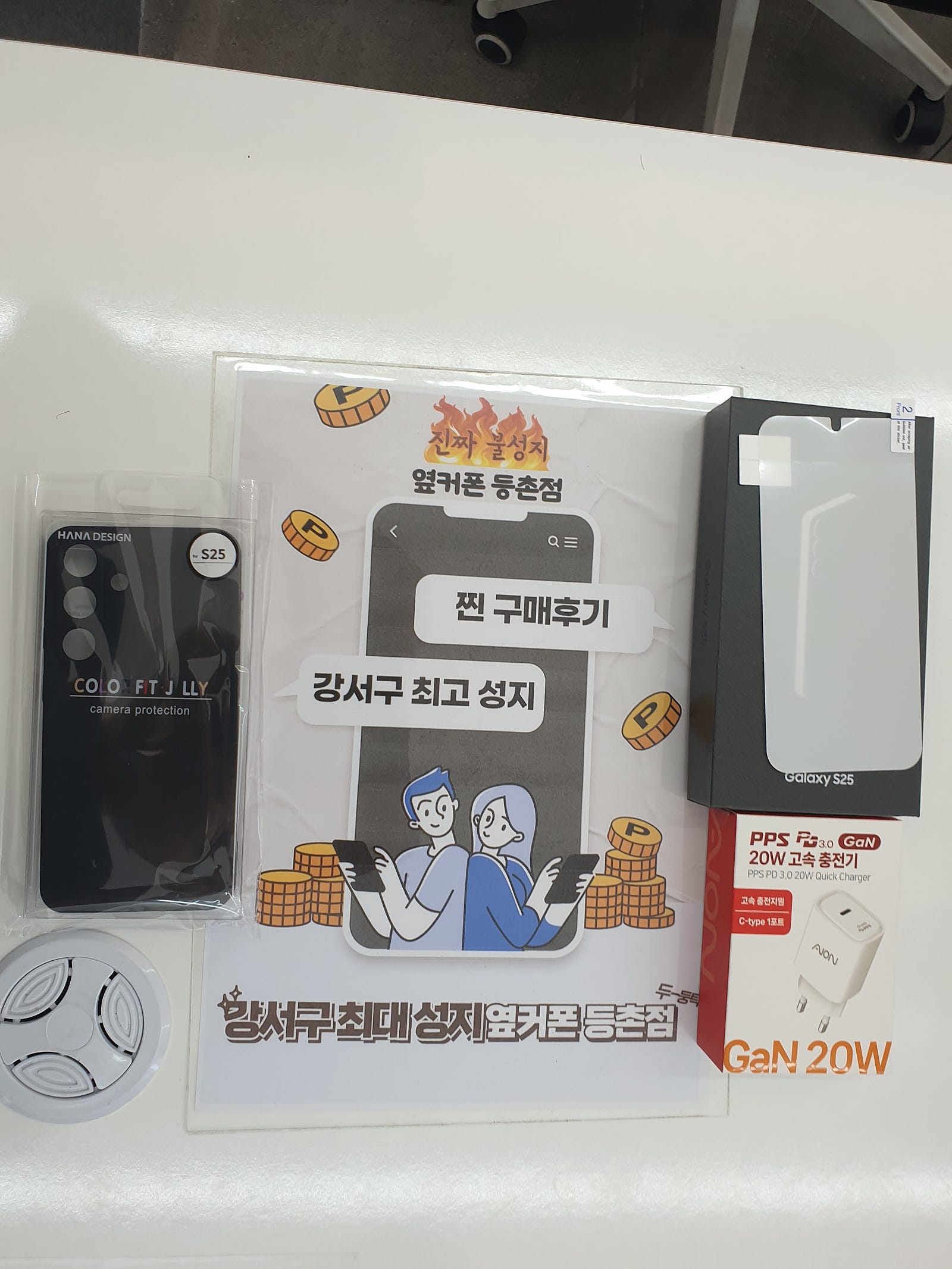 등촌점 후기 이미지 1