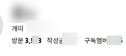나의 기억에 남는 선동꾼~