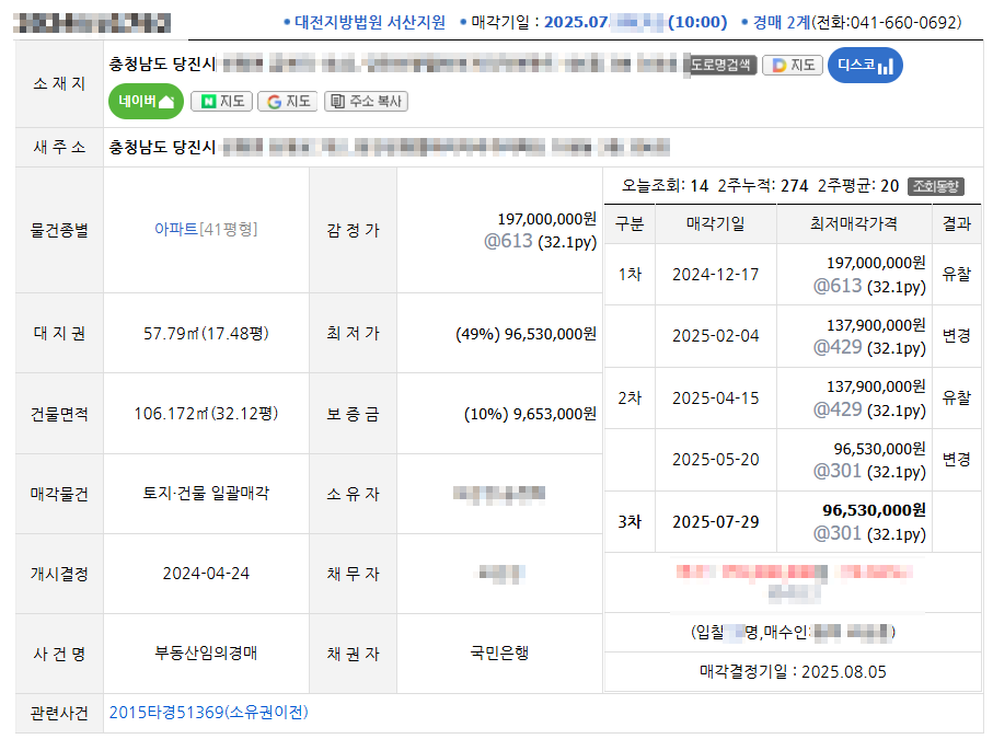 [BEST] 낙찰 하루만에 벌써 플피입니다 (오늘도조하)