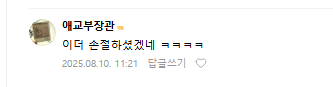 이더리움 시세 전망 차트분석  (포지션 공유)