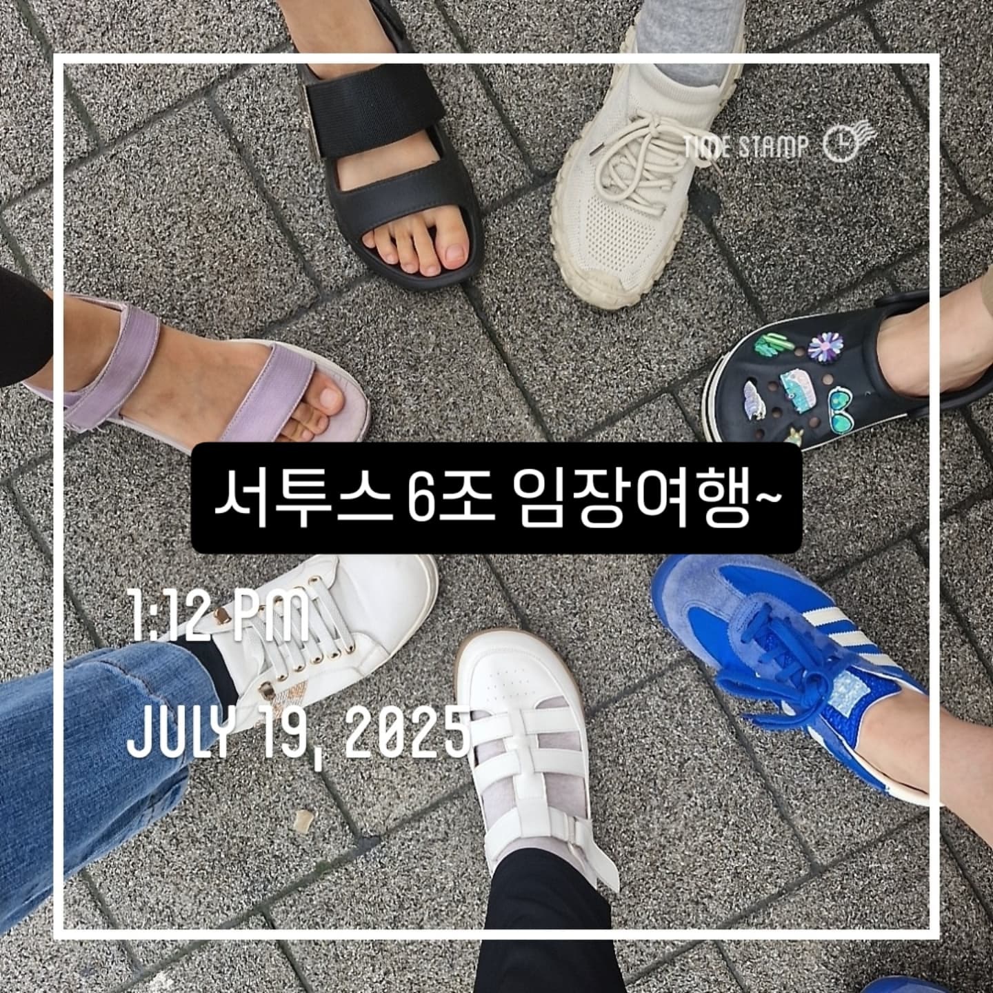 [서투스3기] 6.27 대책으로 5천만원 벌고 시작합니다.