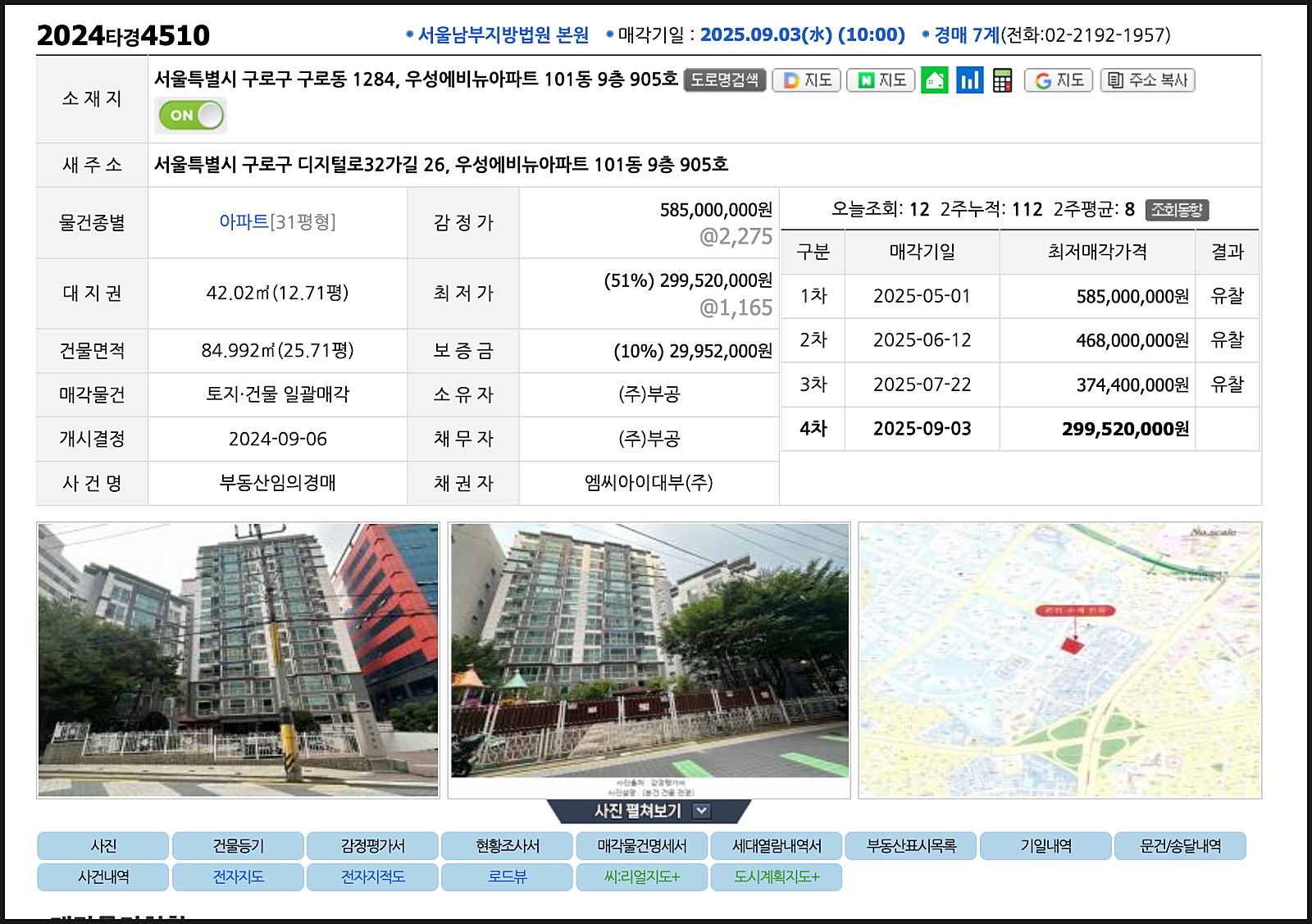 걸림돌 vs 디딤돌?