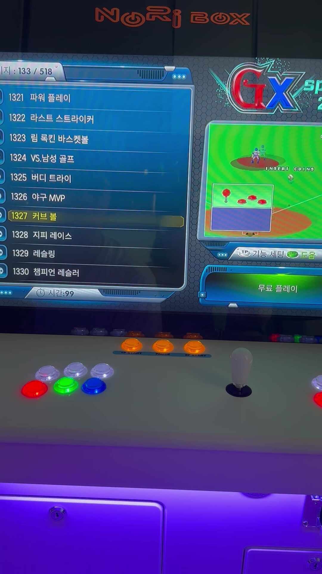 아 너뮤존댐… 이거하면 진짜 일주일동안 감금가능……. 구매후기 사진 1