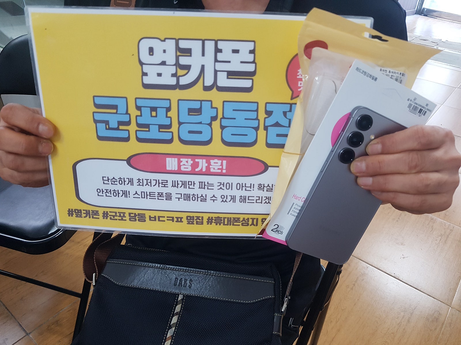 광복절 lg기변 s25 구매후기 이미지 1