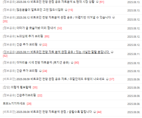 긴급 추가 브리핑 (중요)