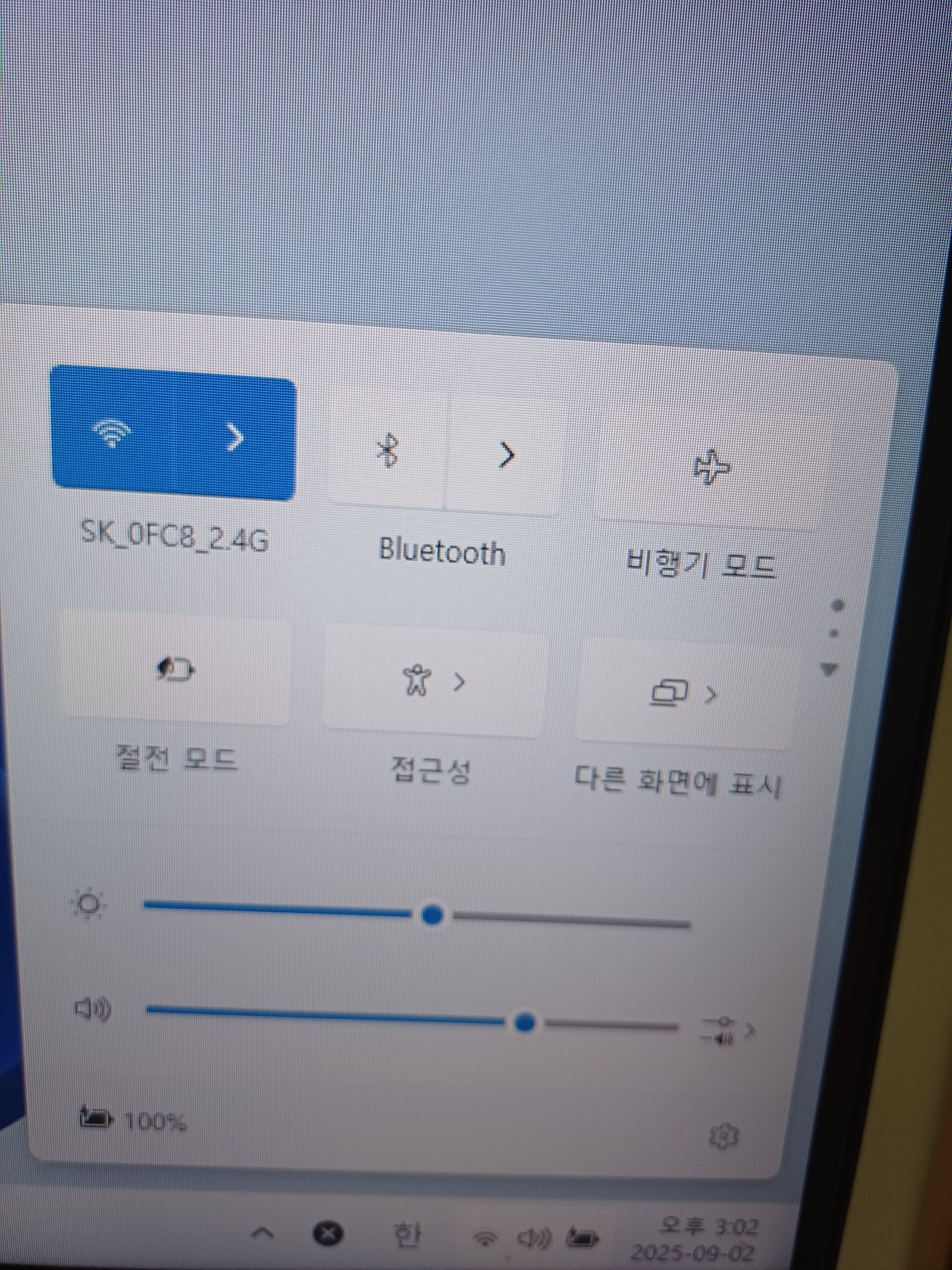 부산 sk인터넷+티비+와이파이 설치 후기 이미지 2