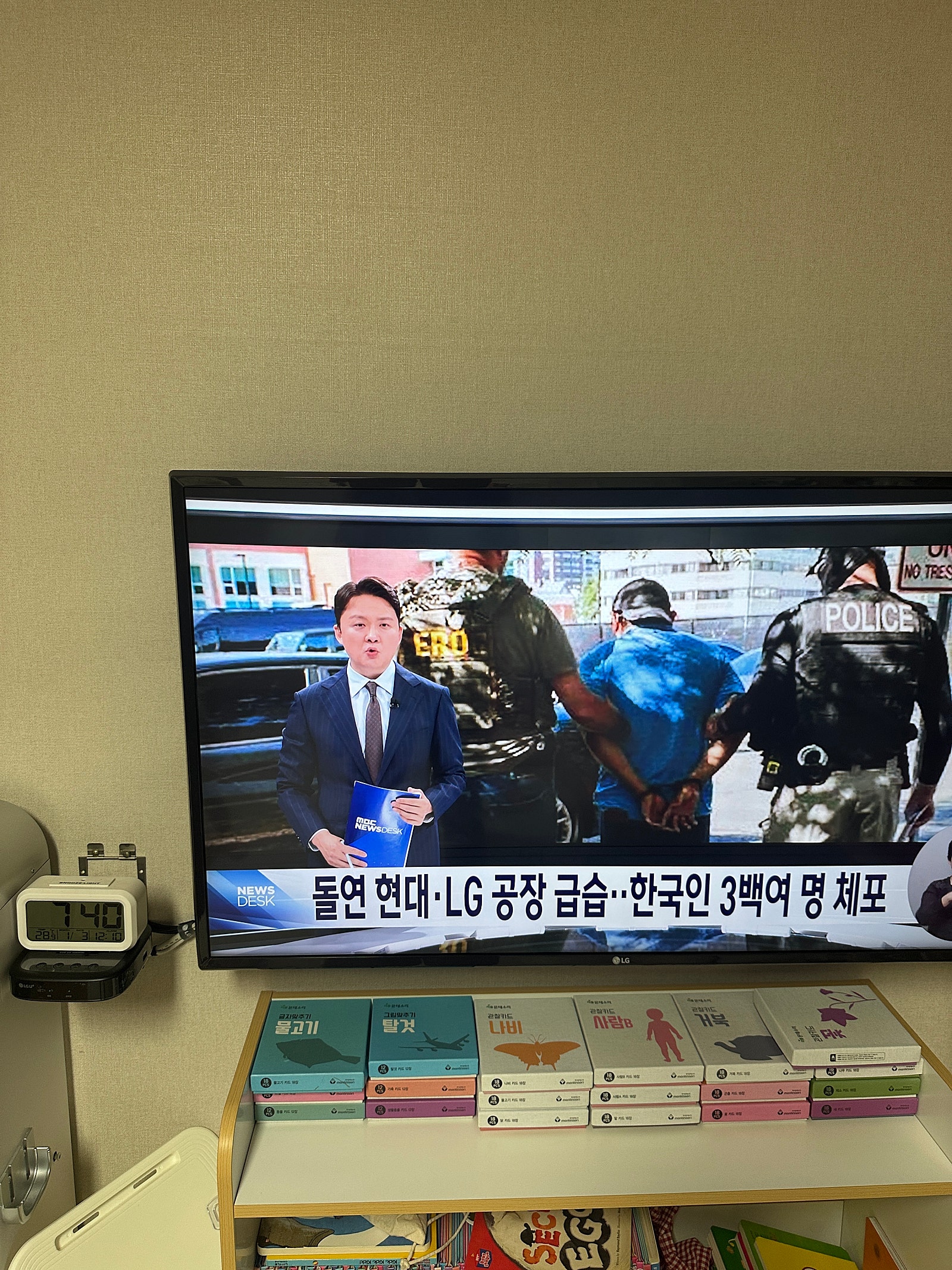 인터넷 + TV 가입 후기 입니다. 이미지 2