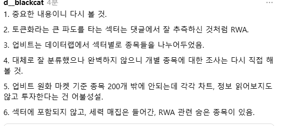 비트맨에만 공유하는 비밀