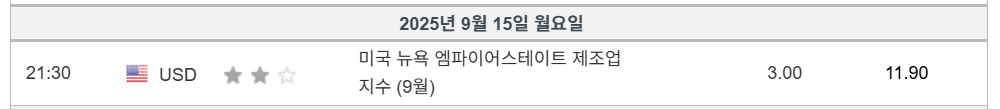 다음주