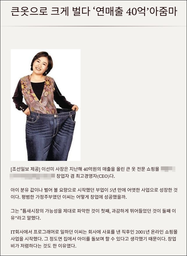 ‘다시 시작하는 어게인 2001년’