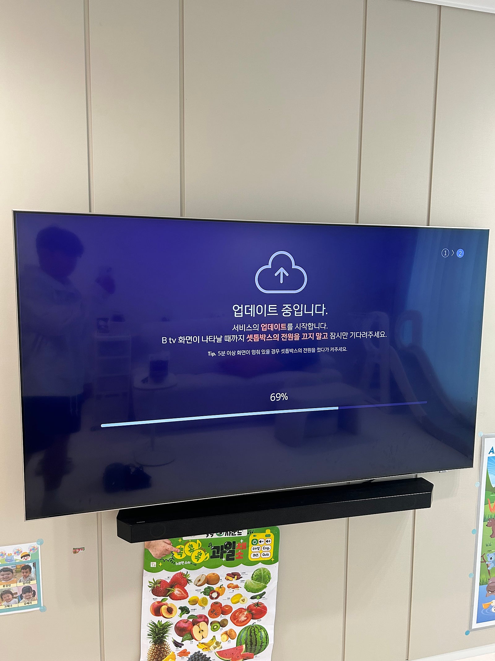 제주 SK 인터넷가입현금사은품 솔직한 설치후기 이미지 2